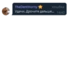 @Gilticus Chat Shitpost 28