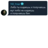 @Gilticus Chat Shitpost 29