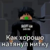 Гарвики @Stikery4bot - Создай свои стикеры 23