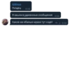 @Gilticus Chat Shitpost 30