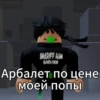 Гарвики @Stikery4bot - Создай свои стикеры 24