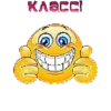 KARCE!
