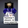 Sanva money @Shrifty_textbot 8