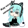 Shelky by @anime_stickerr 5