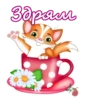 Приветствия :: @animesticks 10