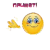 APUBÉT!