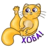 Fat Cat Sardelkin by @sasshhaaaa 7