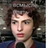 RTP-L всмысле блять Sin Sinds Simps AB