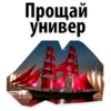 Scarlet Sails @stickersb2b 9