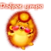 Приветствия :: @animesticks 12