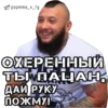 НОВОСТИ POP MMA 👉 @popmma_v_tg 10