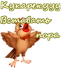 Приветствия :: @animesticks 13