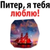 Scarlet Sails @stickersb2b 12