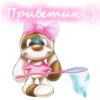 Приветствия :: @animesticks 14