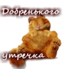 Приветствия :: @animesticks 15