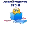 KYYLUGLIOMASOK STO A!