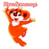 Приветствия :: @animesticks 20