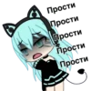 Shelky by @anime_stickerr 12