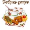Приветствия :: @animesticks 23