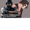 Rainbow six siege 22