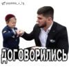 НОВОСТИ POP MMA 👉 @popmma_v_tg 17