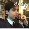 алем-