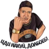 MELLSTROY @StickersMellstroy 6