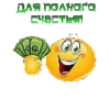 Dag nowHoro