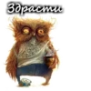 Приветствия :: @animesticks 25