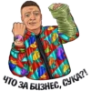 MELLSTROY @StickersMellstroy 7