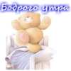 Приветствия :: @animesticks 26