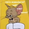 Романтические стикеры @memenace 11