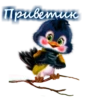 Приветствия :: @animesticks 28