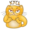 Fat Cat Sardelkin by @sasshhaaaa 25