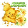 Приветствия :: @animesticks 30