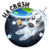 🌀 VK @sticker_emojibot 5