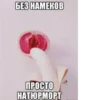 Разнос @creativ_textbot 5