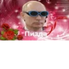 Стики Little monstra 10