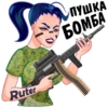 RUTOR girl 7