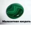 Разнос @creativ_textbot 11