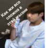 @LIVE_WITH_BTS_20130613 :: @fStikBot 9