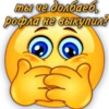 ты че долбаеб, рофла не выкупил?