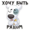 🌀 VK @sticker_emojibot 23