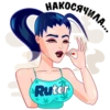 RUTOR girl 11