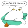 Ducks @stickersb2b 15