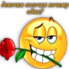 девочка сосочка почему одна?
