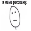 Разнос @creativ_textbot 21