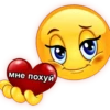 мне похуй