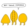 Ducks @stickersb2b 19