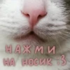 Больше стиков тYт: @stikery4 22